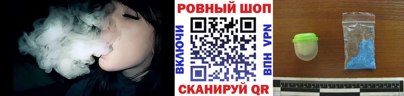 Купить наркотики сайты Куровское Амфетамин  Меф мяу мяу  Гашиш 