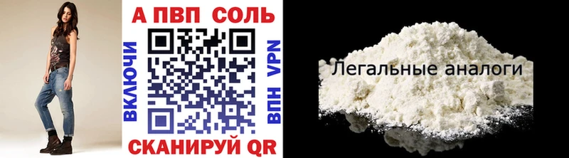Альфа ПВП СК  хочу наркоту  Куровское 