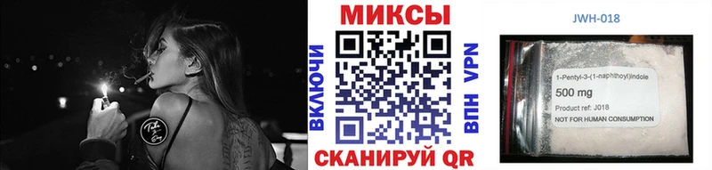 Бутират GHB Куровское