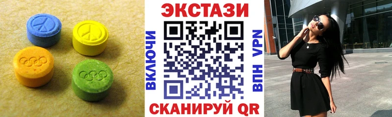 Экстази 300 mg купить наркотики цена kraken tor Куровское
