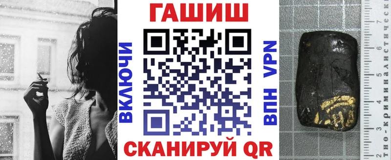 ГАШ 40% ТГК  Куровское 