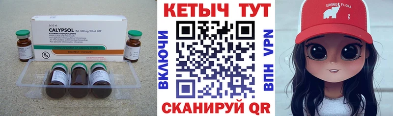 дарк нет Telegram  Куровское  КЕТАМИН ketamine 