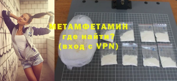 амф Осинники