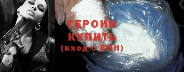 мефедрон Осташков
