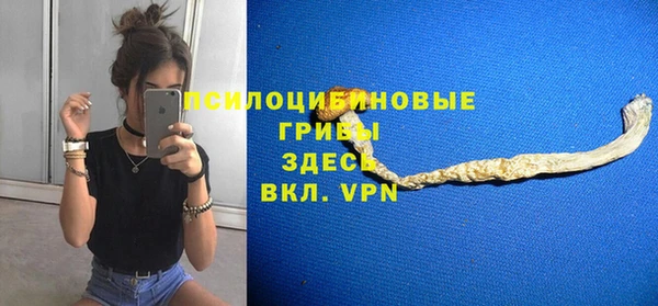 бутират Остров