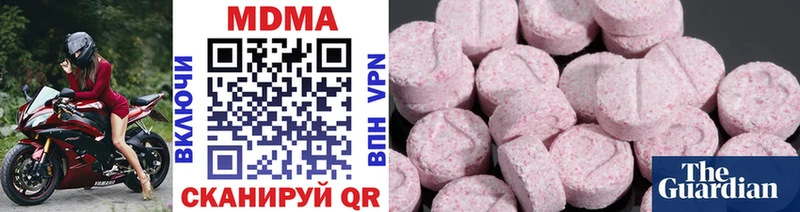 MDMA VHQ  гидра ТОР  Куровское 