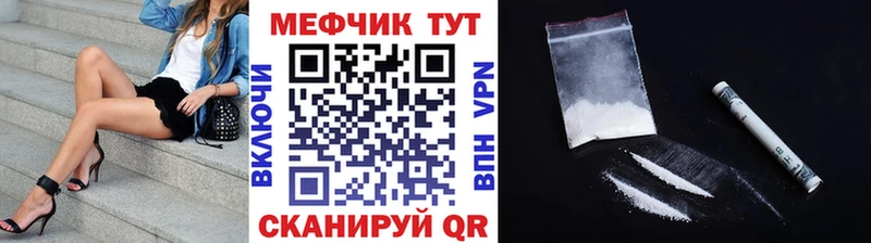 закладки  Куровское  МЕФ 4 MMC 
