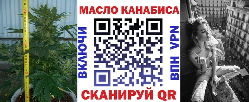наркошоп  Куровское  Дистиллят ТГК вейп с тгк 
